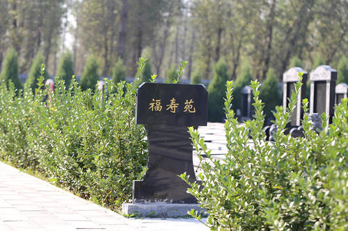 长沙明阳山福寿苑陵园(图1) 明阳山福寿苑陵园